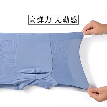 Uus Modal Lingzhi Antibakteriaalne Võre kliimaseade Püksid Värviga Traceless Meeste Aluspesu peab karm